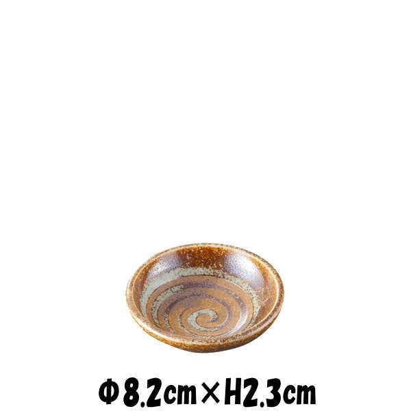 伊賀渦（茶）2.5皿　陶器磁器の食器　おしゃれな業務用和食器　お皿小皿平皿