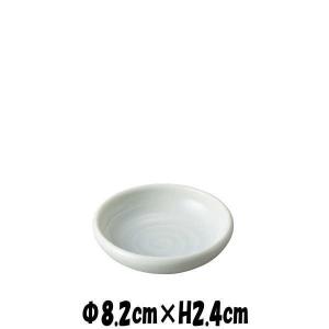 青白磁　2.7深皿　陶器磁器の食器　おしゃれな業務用和食器　お皿小皿平皿｜deardishbasara