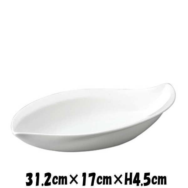 Bowls　31cmリーフボール　白い陶器磁器の食器　おしゃれな業務用洋食器　お皿特大皿深皿