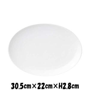 30cmピザ 白い陶器磁器の食器 おしゃれな業務用洋食器 お皿特大皿平皿