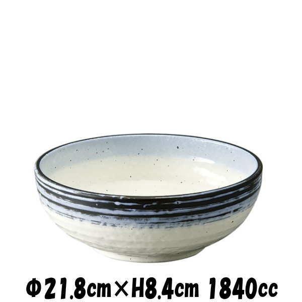 なごり雪　石目7.0ボール　陶器磁器の食器　おしゃれな業務用和食器　お皿大皿深皿