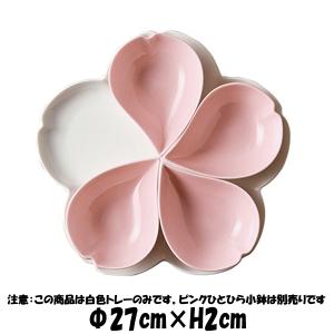 freeto 4プレート 白 小田陶器ブランド 仕切り皿 陶器磁器の食器