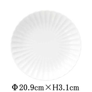 かすみ　白　21cm丸皿　日本製　国内産　おしゃれな業務用食器　お皿大皿平皿　和食器｜deardishbasara