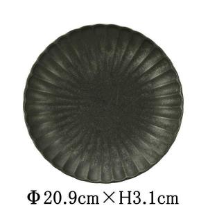 皿 丸皿 黒備前 7.0皿 20cm おしゃれ 和食器 業務用 美濃焼 26b279-07