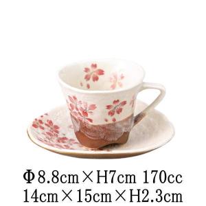 【ZARA 】深皿とカップソーサーの2点セット/白色葉模様の食器セット adam&eve カップ＆ソーサー 2客 皿 プレート セット 白 金縁｜Yahoo