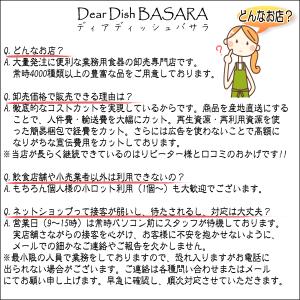 黒マット麦とろ鉢(小) あたり鉢 当り鉢 麦と...の詳細画像2