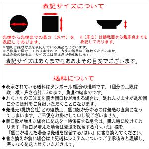 ワラ白麦トロ鉢(中) あたり鉢 当り鉢 麦とろ...の詳細画像3