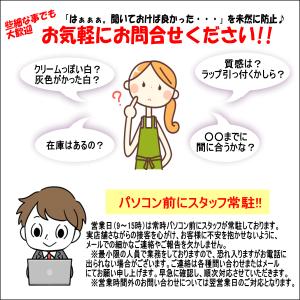白マット麦とろ鉢(大) あたり鉢 当り鉢 麦と...の詳細画像4