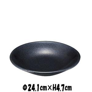 Eurasia　24cm深皿　黒　陶器磁器の食器　おしゃれな業務用洋食器　お皿大皿深皿｜deardishbasara