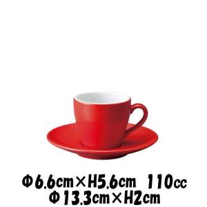 ドレスデン　☆デミタスカップ&ソーサー✖️5 B132 デミタスカップ＆ソーサー 80cc | ガラス製マグカップ等 | 業務