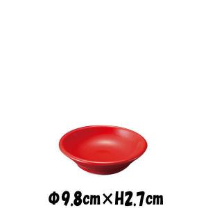 Eurasia R21cm深皿 赤い陶器磁器の食器 おしゃれな業務用洋食器 お皿