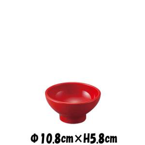 Eurasia R12cm深ボール お茶碗ミニ丼 赤い陶器磁器の食器 おしゃれな