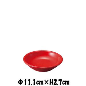Eurasia　R11cm深皿　赤い陶器磁器の食器　おしゃれな業務用洋食器　お皿中皿深皿｜deardishbasara