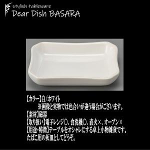ロマネスク長角灰皿 白 灰皿アッシュトレー 卓...の詳細画像1