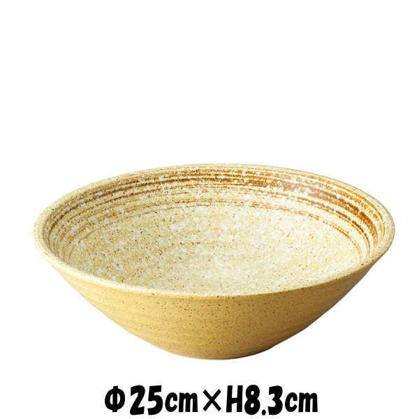 fusa　25cmボウル　陶器磁器の食器　おしゃれな業務用和食器　お皿大皿深皿