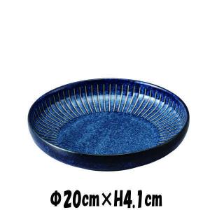 窯変紺十草 23cm皿 日本製 国内産 おしゃれな業務用和食器 お皿大皿