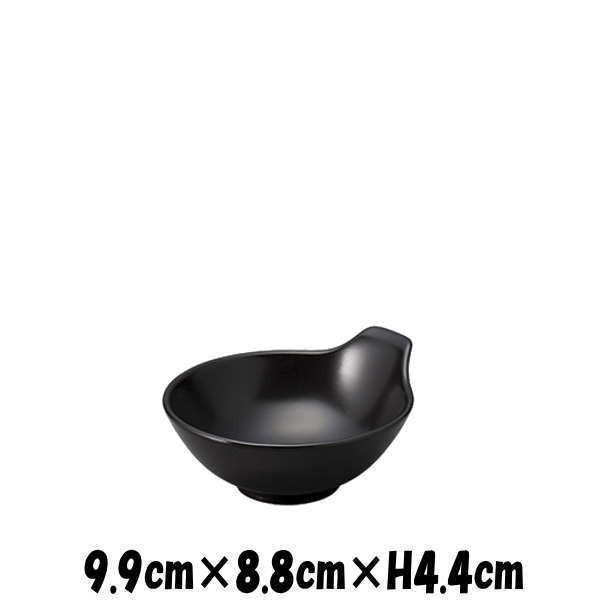 ミニとんすいBK　黒い陶器磁器の食器　おしゃれな業務用洋食器　お皿小皿深皿