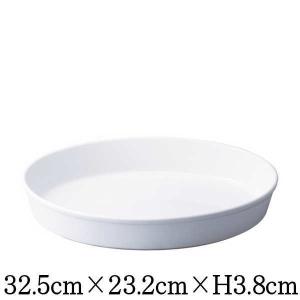 Buffet 44cmオーバルプラター オーブン対応グラタン皿ドリア皿 白い