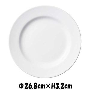 業務用 白 平皿 20枚　ホテル仕様 洋食　飲食店　店舗　大量 まとめ売り BISTRO 25.5cmプレート（肉厚） 白い陶器磁器の食器 おしゃれな業務用