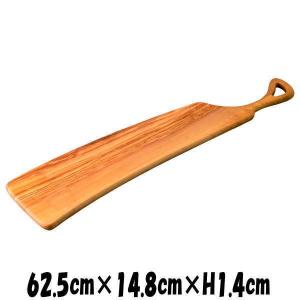 ロングボードクレーバー400 オリーブ カッティングボード 木製 ウッド