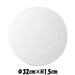 30cmピザ 白い陶器磁器の食器 おしゃれな業務用洋食器 お皿特大皿平皿