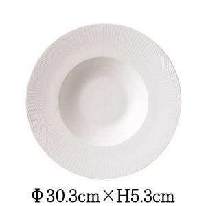 Buffet 30cmパスタボール 白い陶器磁器の食器 おしゃれな業務用洋食器
