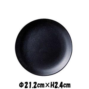 美品】吉田次朗 *8寸プレート*グレー平皿お皿大皿食器うつわ器作家