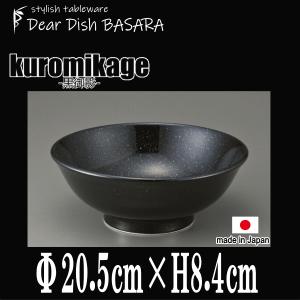 けずり6.8寸丼 黒耀 どんぶりラーメン鉢うどん丼 陶器磁器の食器