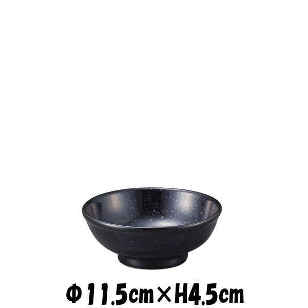 黒御影　玉3.8丼　黒（結晶含）　お茶碗ミニ丼　陶器磁器の食器　おしゃれな業務用和食器　お皿中皿深皿