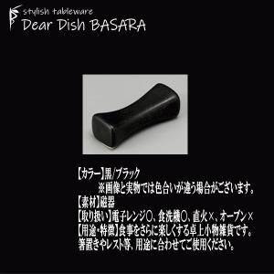 まくら黒 箸置きレスト 卓上小物雑貨 陶器磁器...の詳細画像1