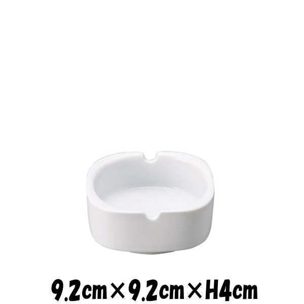 在庫一掃商品　角灰皿L　白　灰皿アッシュトレー　卓上小物雑貨　陶器磁器　おしゃれな業務用食器