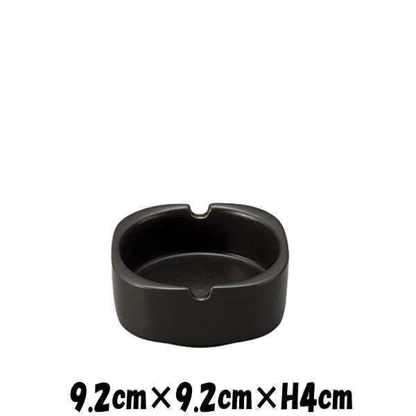 角灰皿L　黒　灰皿アッシュトレー　卓上小物雑貨　陶器磁器　おしゃれな業務用食器