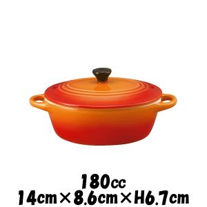 ラ・フィーヌ　11cm楕円ココットOR　オレンジ　オーブン対応キャセロールグラタン皿ドリア皿　陶器磁...