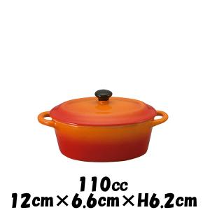 10cmブリュレ オーブン対応ココットスフレ 白い陶器磁器の耐熱食器