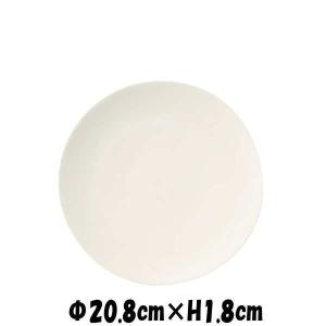 白中華 20cmリム高台皿W 白い陶器磁器の食器 おしゃれな業務用洋食器