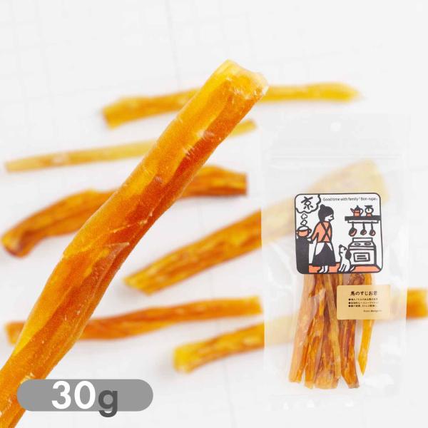 Bon-rupa ボンルパ 馬のすじおくん 30g 小型犬 中型犬 無添加 モンゴル産 ベタつきにく...