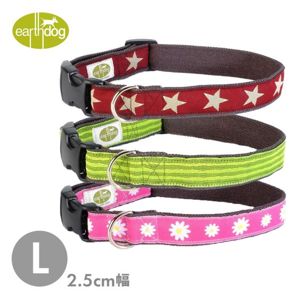 アースドッグ デコラティブヘンプ アジャスタブルカラー 2.5cm幅 L ワンタッチカラー 大型犬 ...