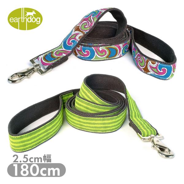 アースドッグ デコラティブヘンプ リード 2.5cm幅×長さ約180cm 輸入 earthdog リ...