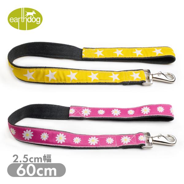アースドッグ デコラティブヘンプ リード 2.5cm幅×長さ60cm 中型犬 大型犬 短引きリード ...