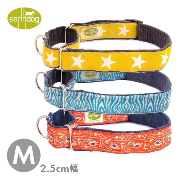 アースドッグ デコラティブヘンプ マーチンゲールカラー 2.5cm幅 M ハーフチョークカラー 中型...