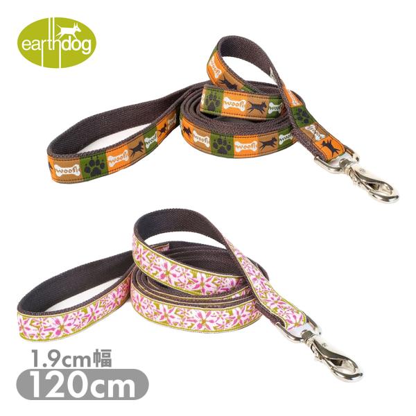 アースドッグ デコラティブヘンプ リード 1.9cm幅 長さ約120cm 中型犬 大型犬 麻 天然素...
