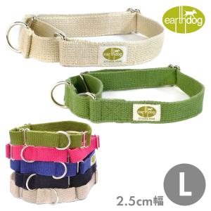 アースドッグ ソリッドヘンプ マーチンゲルカラー