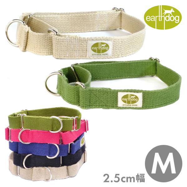 アースドッグ ソリッドヘンプ マーチンゲールカラー M 2.5cm幅 中型犬 首輪 ハーフチョークカ...