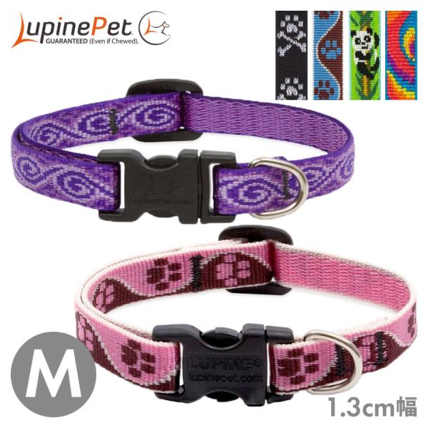 Lupine ルパイン アジャスタブルカラー 1.3cm幅 M 小型犬 首輪 ワンタッチ バックル ...