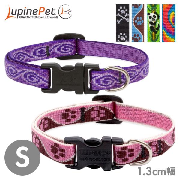 Lupine ルパイン アジャスタブルカラー 1.3cm幅 S 小型犬 首輪 ワンタッチ バックル ...