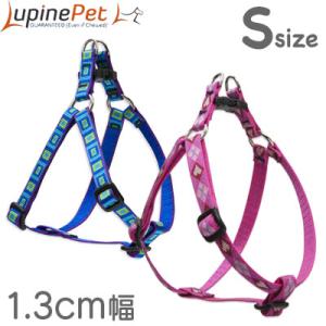 小型犬 ハーネス Lupine ルパイン ステップインハーネス 1.3cm幅 S 胴まわり25〜33...