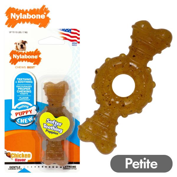 犬 おもちゃ 噛むおもちゃ 子犬 甘噛み防止 超小型犬 ナイラボーン パピーチュウ リングボーン プ...