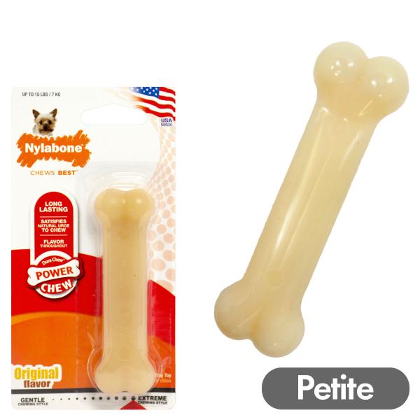 Nylabone ナイラボーン デュラチュウ ボーン プチ Petiteサイズ 小型犬 噛むおもちゃ...