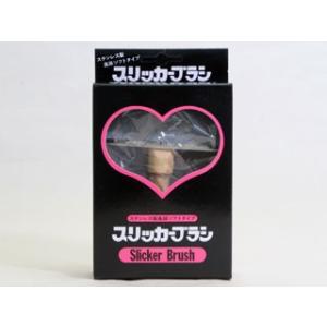 オカノ ソフトスリッカーブラシ 中  Ｍサイズ   岡野製作所 ブラッシング スリッカー