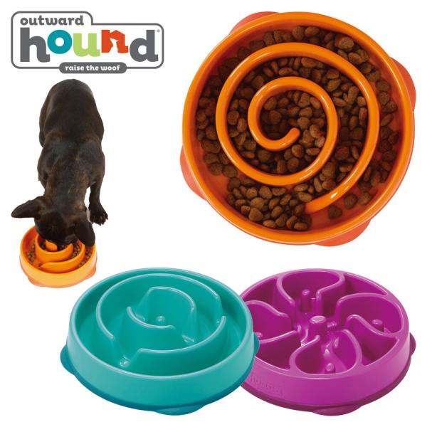 Outward Hound ファン＆スロウフィーダーボウル ミニ 2カップ アウトワードハウンド 食...